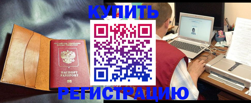 найти адрес прописки в Кыштыме