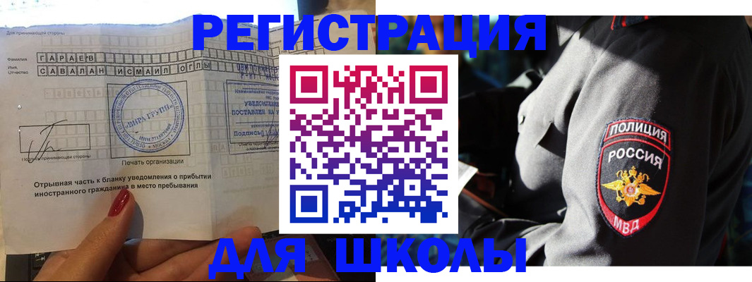 найти адрес прописки в Кыштыме