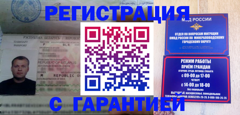 временная регистрация госуслуги в Кыштыме