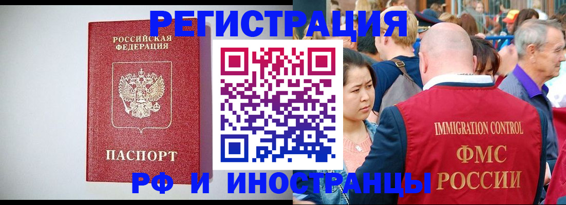 временная регистрация госуслуги в Кыштыме